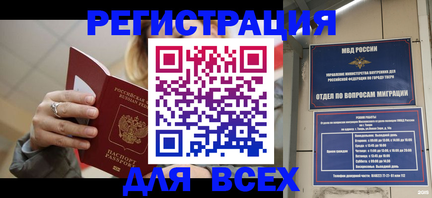 найти адрес прописки в Знаменске